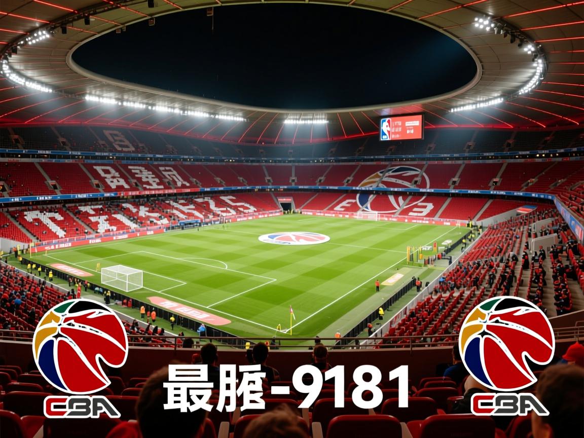 德甲主场优势最强球队  第1张